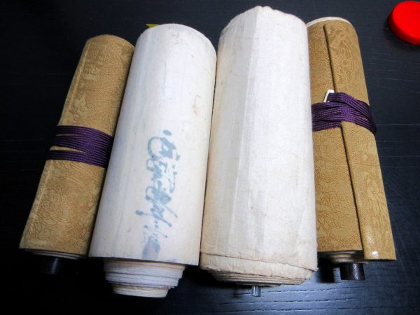 甲源一刀流門人血判状