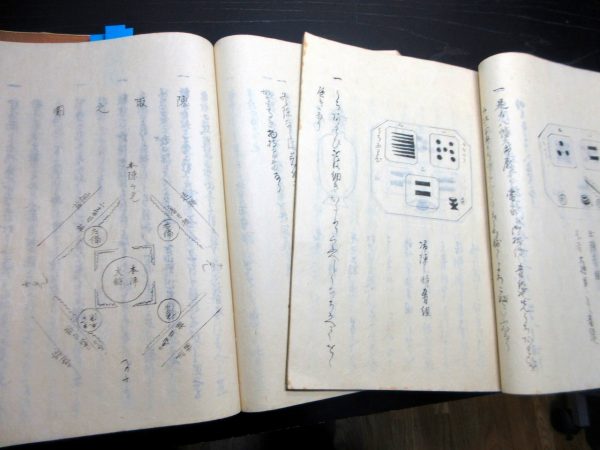 光録不伝妙集