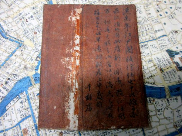 分間懐宝御江戸絵図