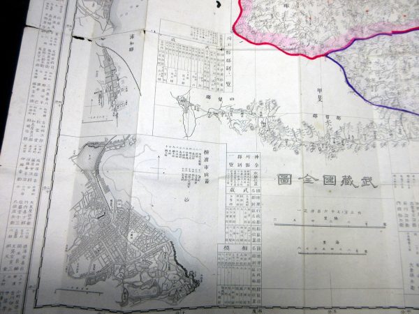 改正銅鐫武蔵国全図
