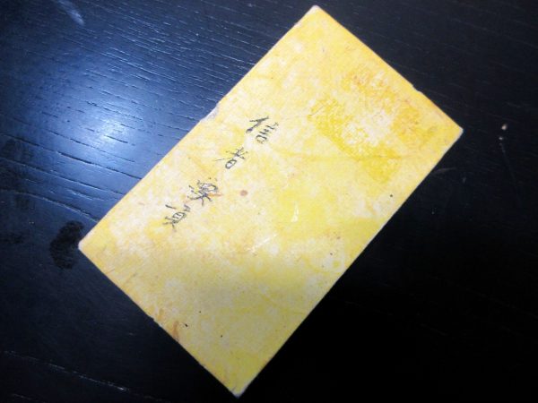 改正銅鐫武蔵国全図