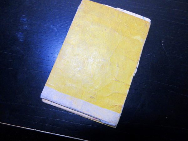 分間懐宝御江戸絵図