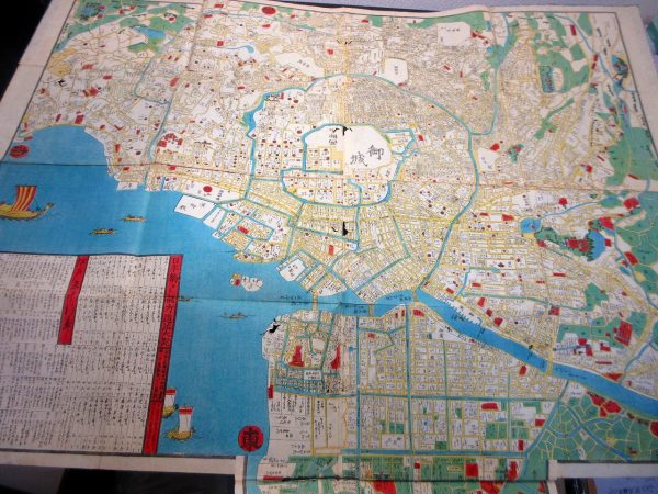 宝永御江戸絵図