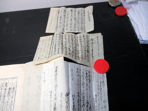 江戸大地震損所并焼跡書上/異船渡来一件并変事