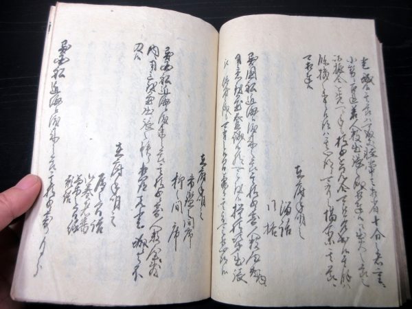 江戸大地震損所并焼跡書上/異船渡来一件并変事