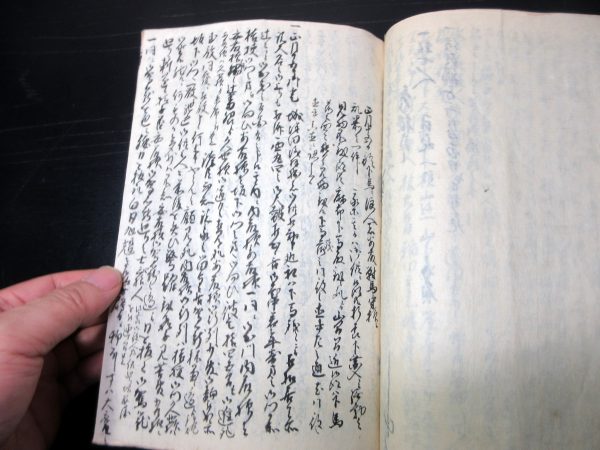 江戸大地震損所并焼跡書上/異船渡来一件并変事