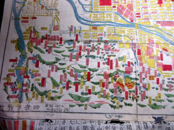 大成京細見絵図